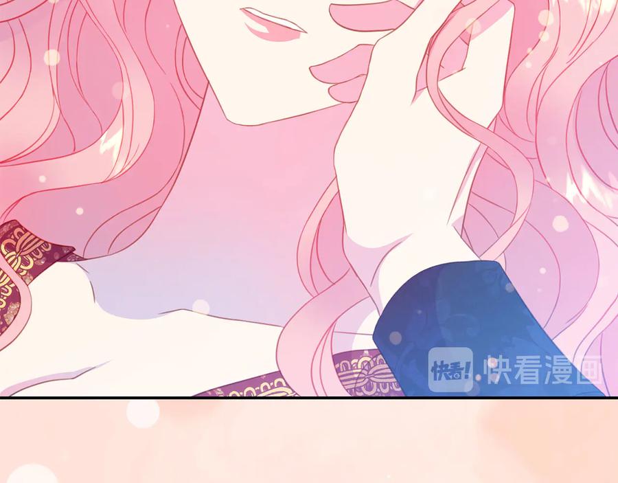被诅咒的婚约韩漫全集-第65话 担心无删减无遮挡章节图片 