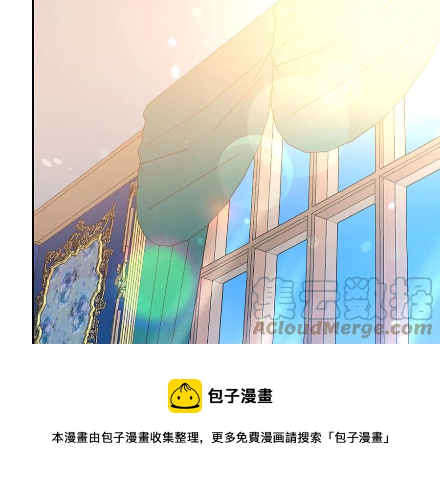 被诅咒的婚约韩漫全集-第66话 危在旦夕无删减无遮挡章节图片 