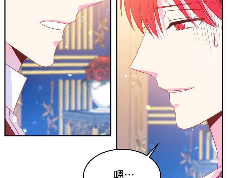 被诅咒的婚约韩漫全集-第66话 危在旦夕无删减无遮挡章节图片 