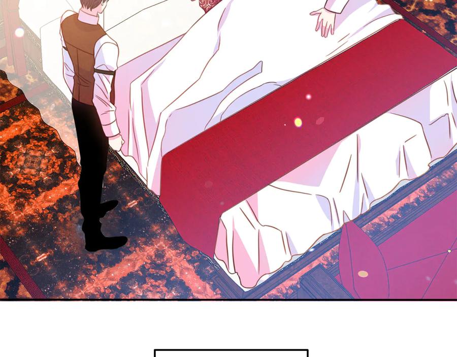 被诅咒的婚约韩漫全集-第66话 危在旦夕无删减无遮挡章节图片 