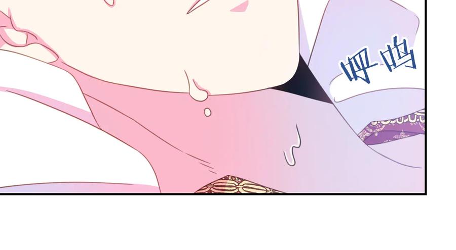 被诅咒的婚约韩漫全集-第66话 危在旦夕无删减无遮挡章节图片 