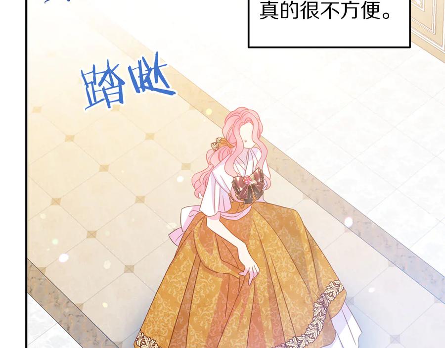被诅咒的婚约韩漫全集-第66话 危在旦夕无删减无遮挡章节图片 