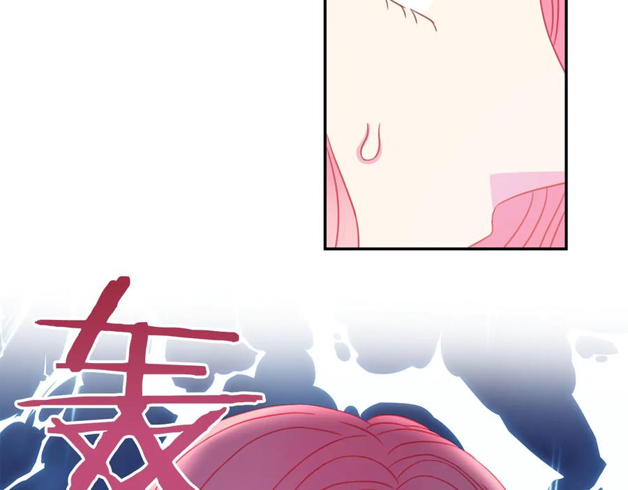 被诅咒的婚约韩漫全集-第66话 危在旦夕无删减无遮挡章节图片 