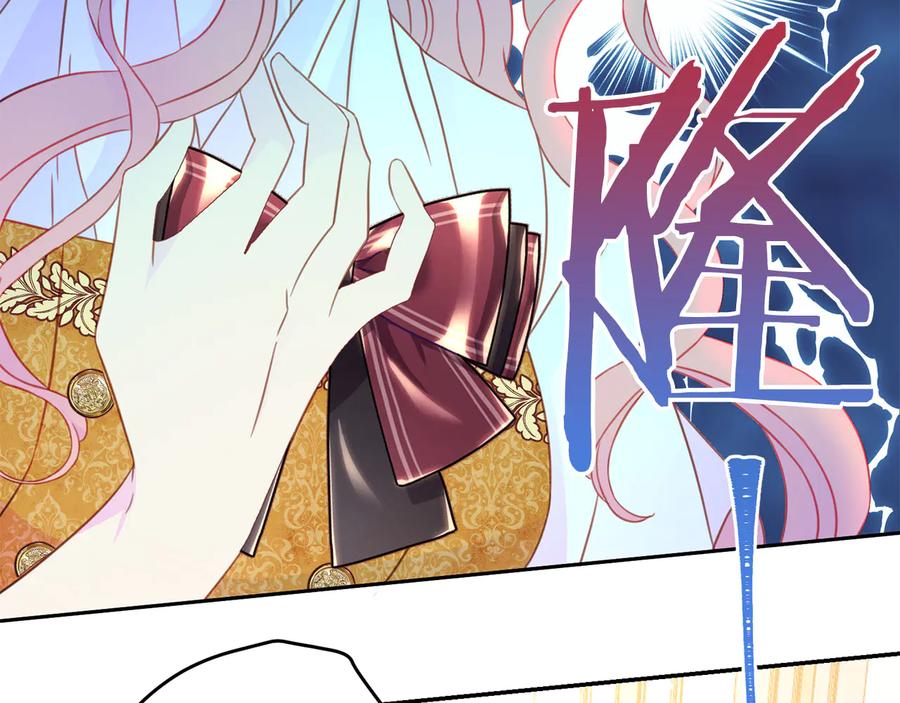 被诅咒的婚约韩漫全集-第66话 危在旦夕无删减无遮挡章节图片 