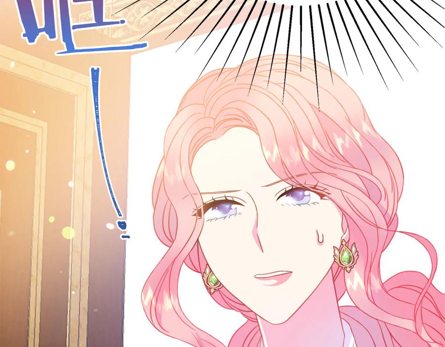 被诅咒的婚约韩漫全集-第66话 危在旦夕无删减无遮挡章节图片 