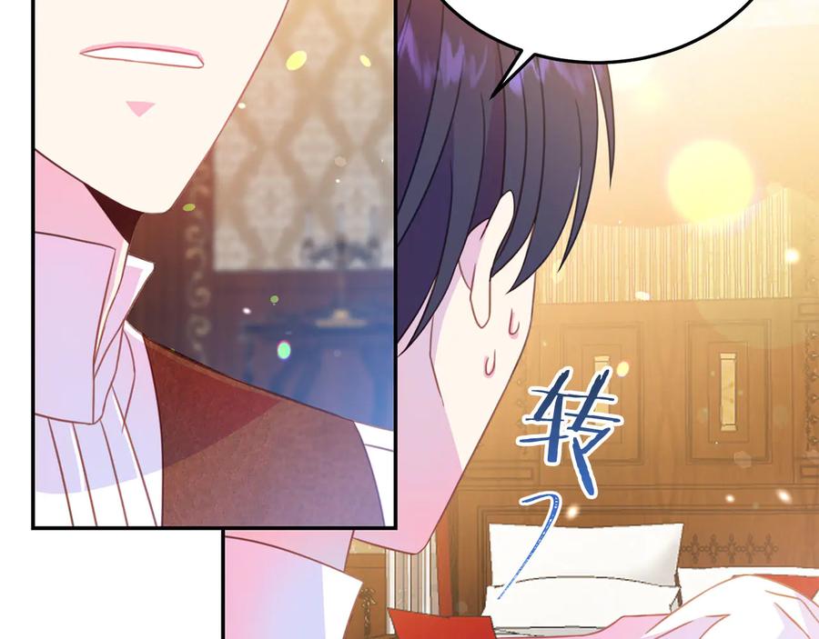 被诅咒的婚约韩漫全集-第66话 危在旦夕无删减无遮挡章节图片 