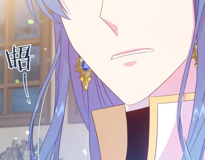 被诅咒的婚约韩漫全集-第67话 天才魔法师无删减无遮挡章节图片 