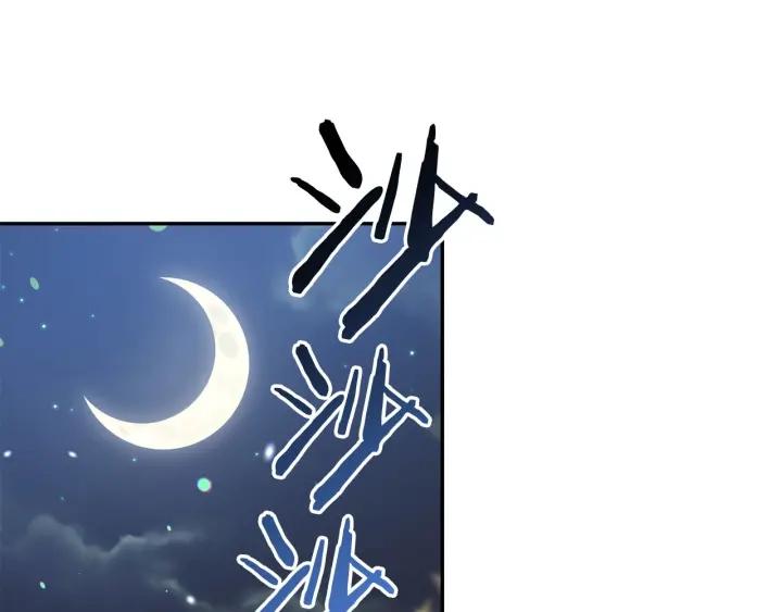 被诅咒的婚约韩漫全集-第67话 天才魔法师无删减无遮挡章节图片 