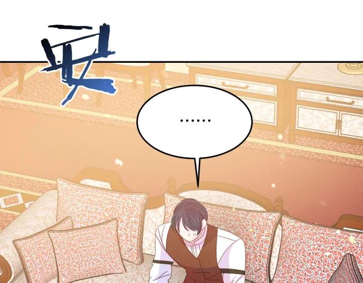 被诅咒的婚约韩漫全集-第67话 天才魔法师无删减无遮挡章节图片 