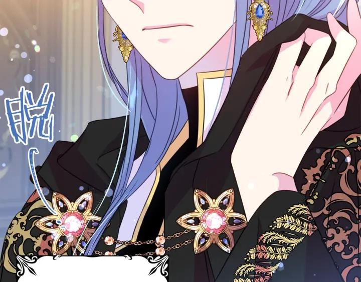 被诅咒的婚约韩漫全集-第67话 天才魔法师无删减无遮挡章节图片 