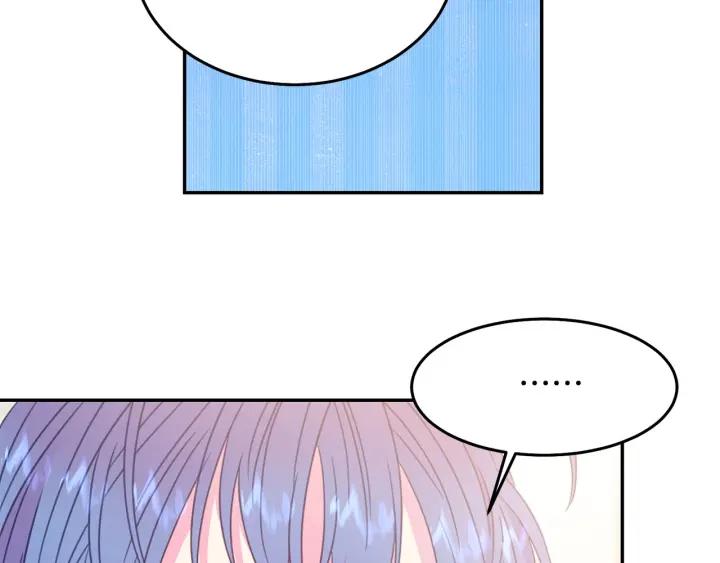被诅咒的婚约韩漫全集-第67话 天才魔法师无删减无遮挡章节图片 