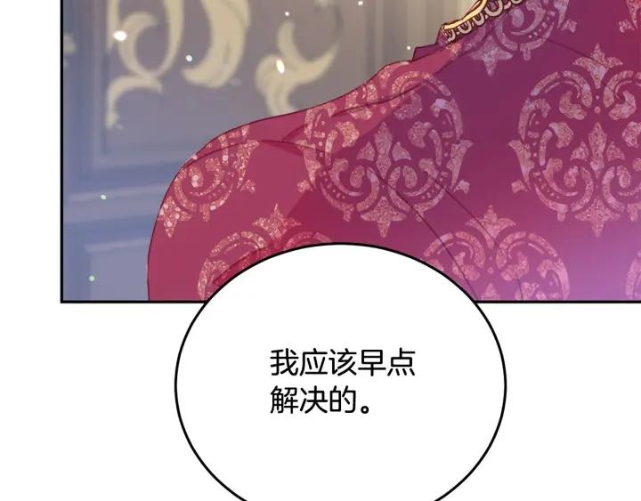 被诅咒的婚约韩漫全集-第68话 劝离婚无删减无遮挡章节图片 