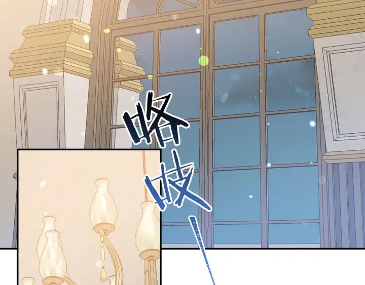 被诅咒的婚约韩漫全集-第68话 劝离婚无删减无遮挡章节图片 