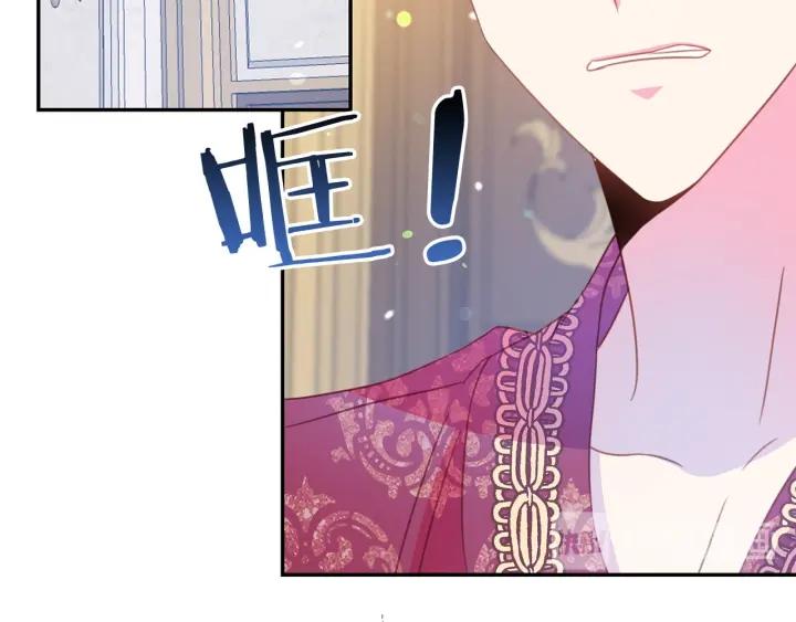 被诅咒的婚约韩漫全集-第68话 劝离婚无删减无遮挡章节图片 