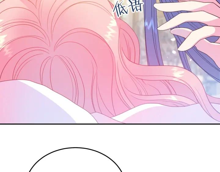 被诅咒的婚约韩漫全集-第68话 劝离婚无删减无遮挡章节图片 