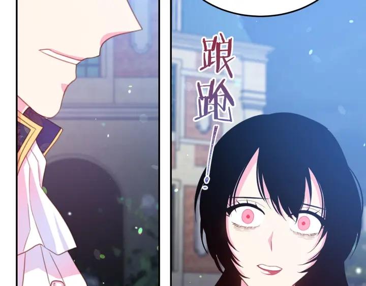 被诅咒的婚约韩漫全集-第69话 断绝关系无删减无遮挡章节图片 