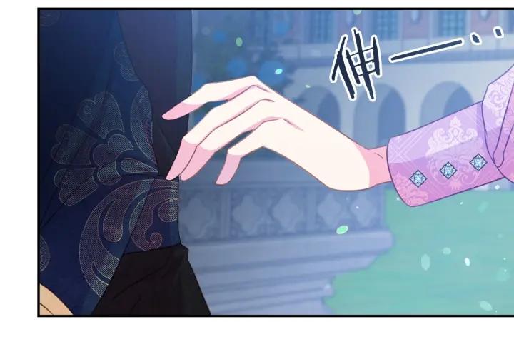 被诅咒的婚约韩漫全集-第69话 断绝关系无删减无遮挡章节图片 