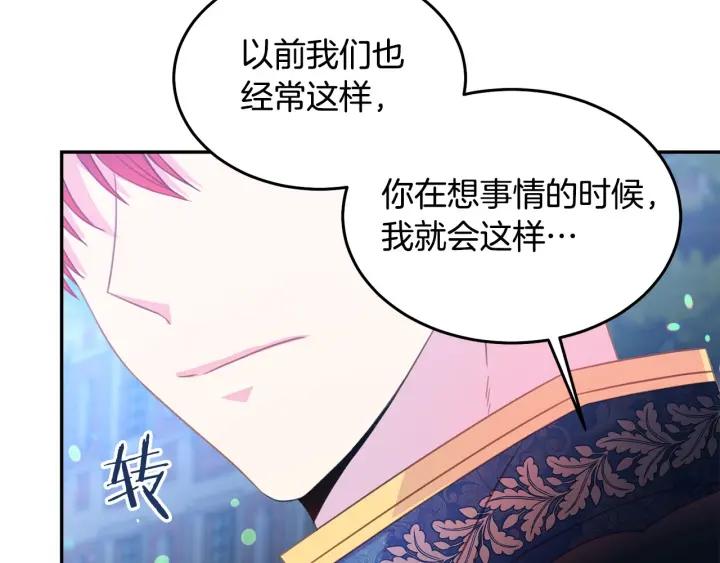 被诅咒的婚约韩漫全集-第69话 断绝关系无删减无遮挡章节图片 