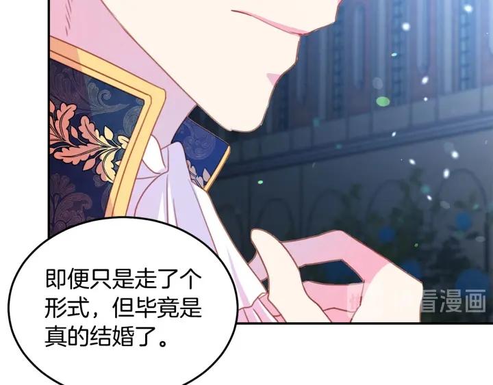 被诅咒的婚约韩漫全集-第69话 断绝关系无删减无遮挡章节图片 