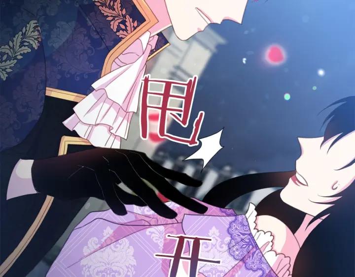 被诅咒的婚约韩漫全集-第69话 断绝关系无删减无遮挡章节图片 