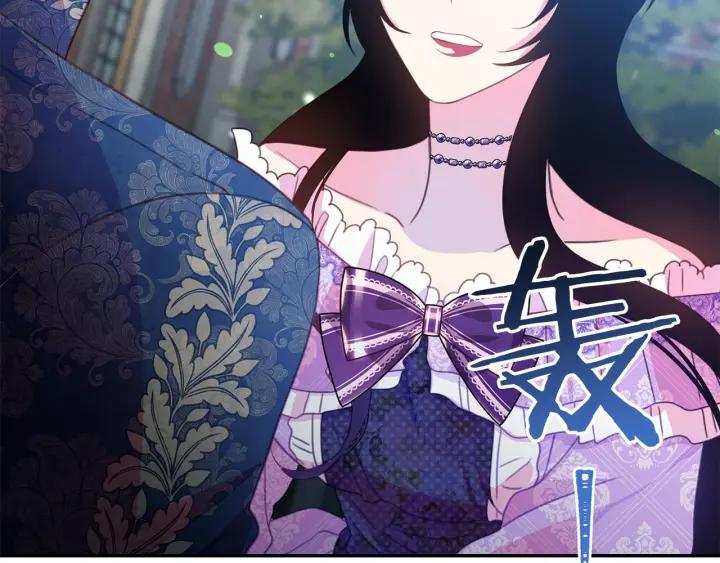 被诅咒的婚约韩漫全集-第69话 断绝关系无删减无遮挡章节图片 