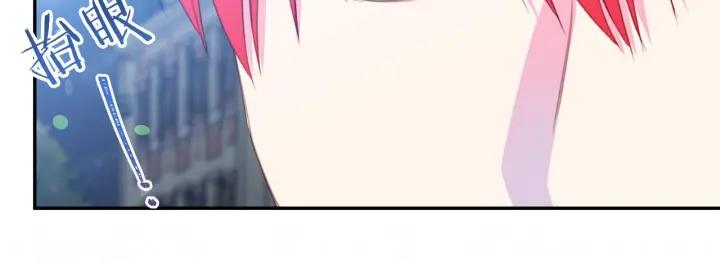 被诅咒的婚约韩漫全集-第69话 断绝关系无删减无遮挡章节图片 