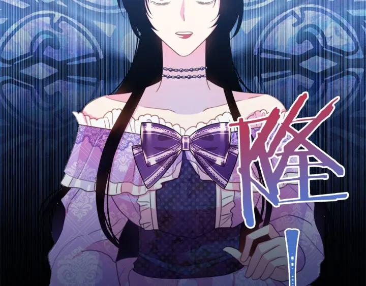 被诅咒的婚约韩漫全集-第69话 断绝关系无删减无遮挡章节图片 