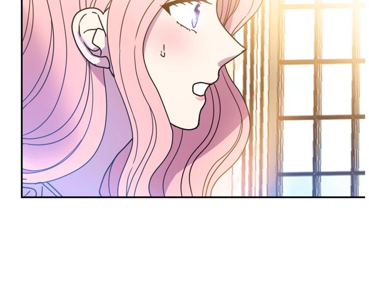 被诅咒的婚约韩漫全集-第7话 身体换回来了？！无删减无遮挡章节图片 