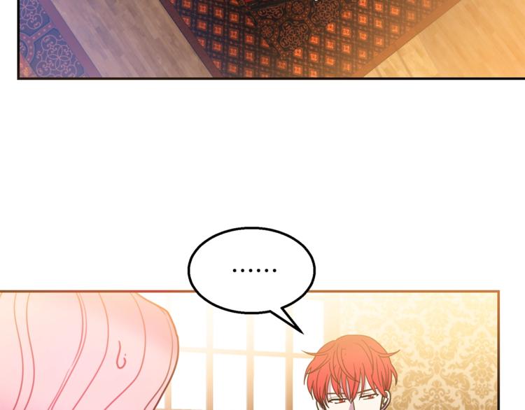 被诅咒的婚约韩漫全集-第7话 身体换回来了？！无删减无遮挡章节图片 