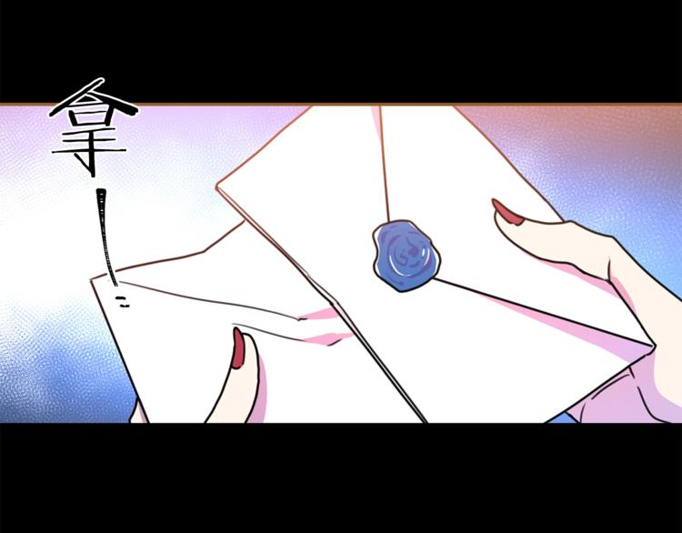 被诅咒的婚约韩漫全集-第7话 身体换回来了？！无删减无遮挡章节图片 