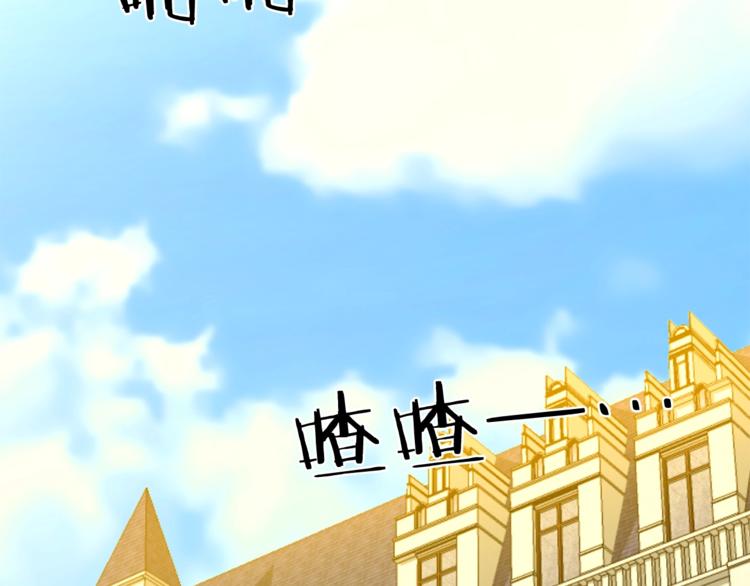 被诅咒的婚约韩漫全集-第7话 身体换回来了？！无删减无遮挡章节图片 