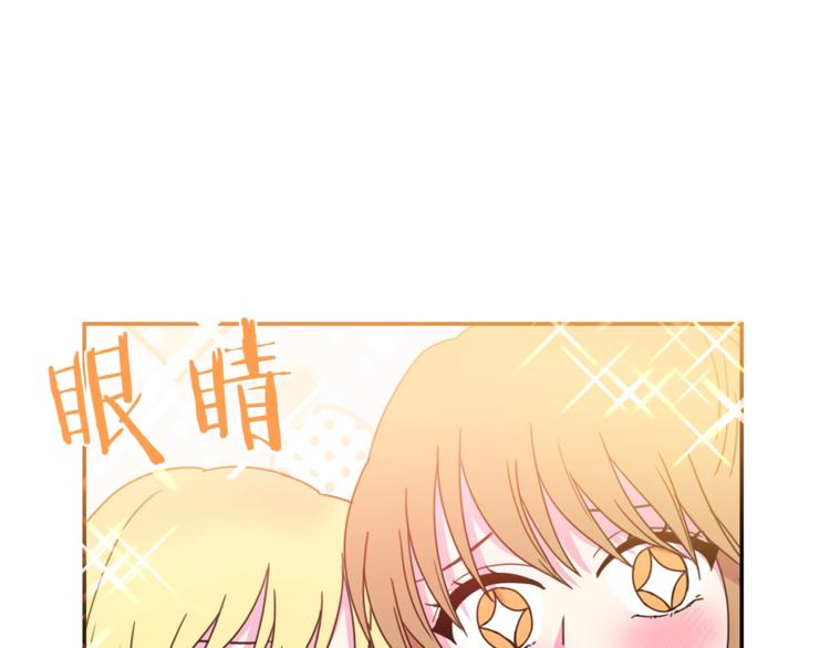 被诅咒的婚约韩漫全集-第7话 身体换回来了？！无删减无遮挡章节图片 