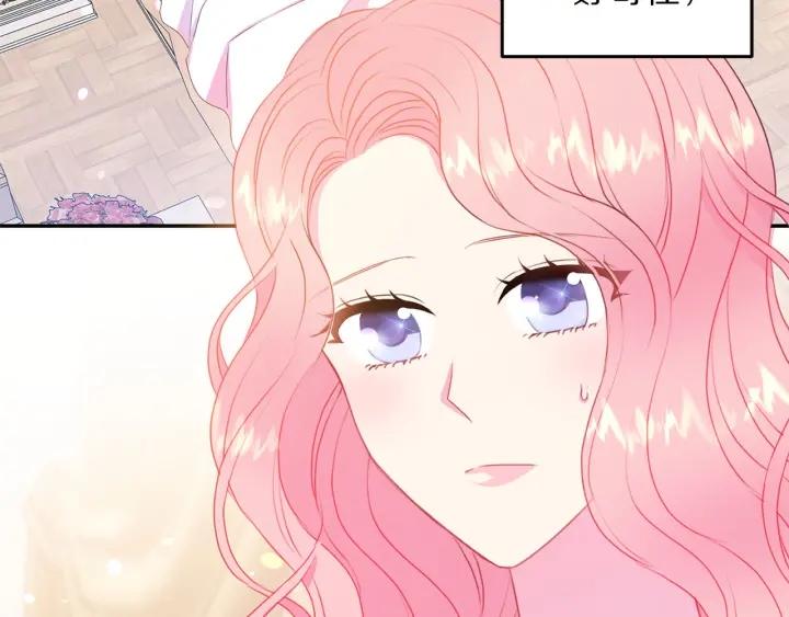 被诅咒的婚约韩漫全集-第70话 甜蜜喂药无删减无遮挡章节图片 
