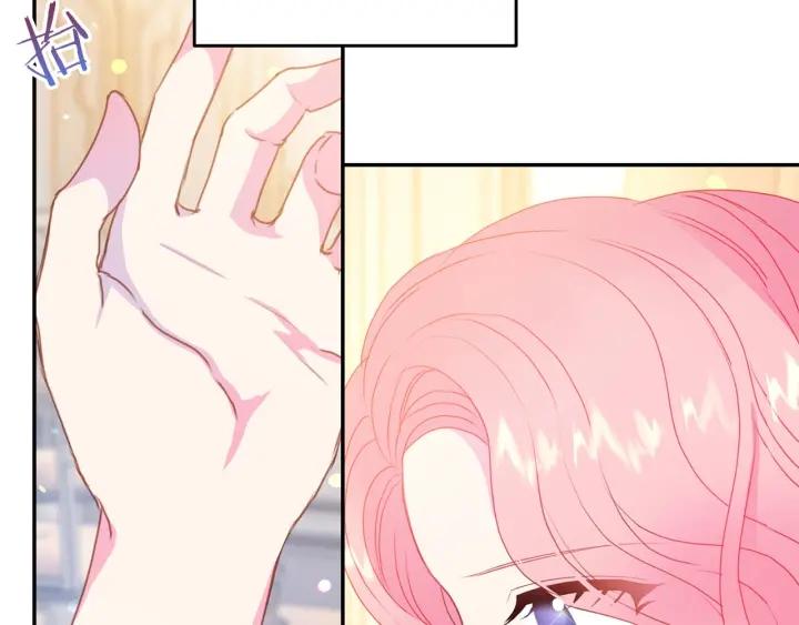 被诅咒的婚约韩漫全集-第70话 甜蜜喂药无删减无遮挡章节图片 
