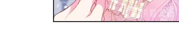 被诅咒的婚约韩漫全集-第70话 甜蜜喂药无删减无遮挡章节图片 