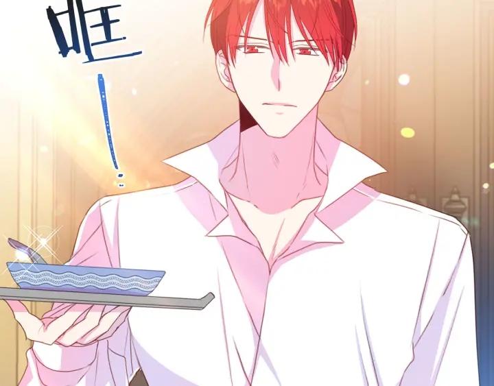 被诅咒的婚约韩漫全集-第70话 甜蜜喂药无删减无遮挡章节图片 