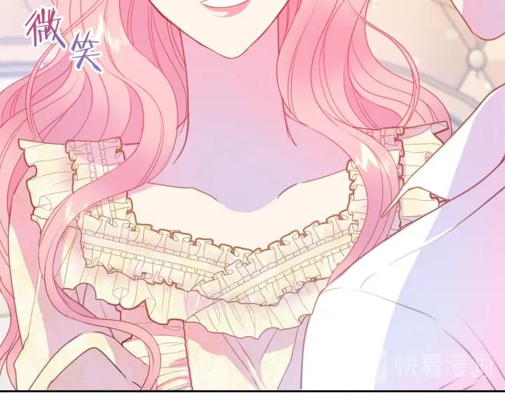 被诅咒的婚约韩漫全集-第70话 甜蜜喂药无删减无遮挡章节图片 