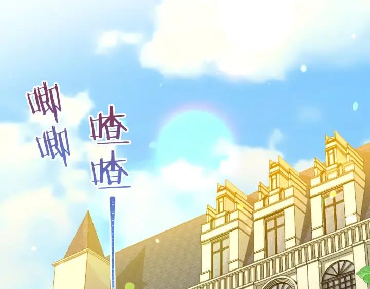 被诅咒的婚约韩漫全集-第70话 甜蜜喂药无删减无遮挡章节图片 