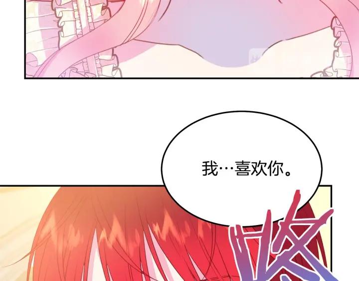 被诅咒的婚约韩漫全集-第70话 甜蜜喂药无删减无遮挡章节图片 
