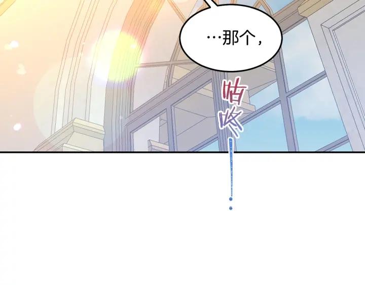 被诅咒的婚约韩漫全集-第70话 甜蜜喂药无删减无遮挡章节图片 