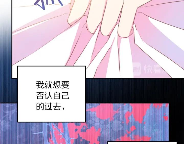 被诅咒的婚约韩漫全集-第70话 甜蜜喂药无删减无遮挡章节图片 