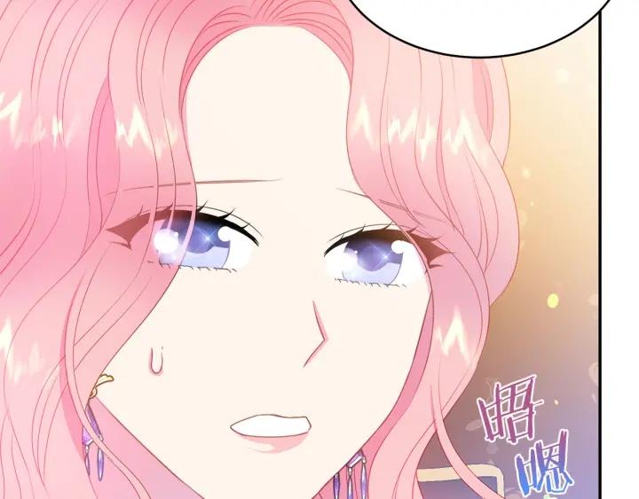 被诅咒的婚约韩漫全集-第72话 黑暗料理无删减无遮挡章节图片 