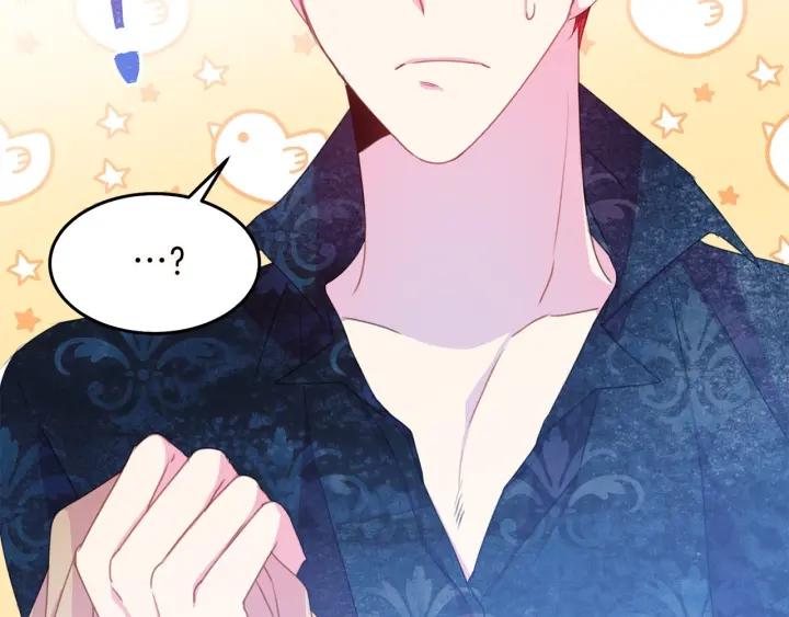 被诅咒的婚约韩漫全集-第72话 黑暗料理无删减无遮挡章节图片 