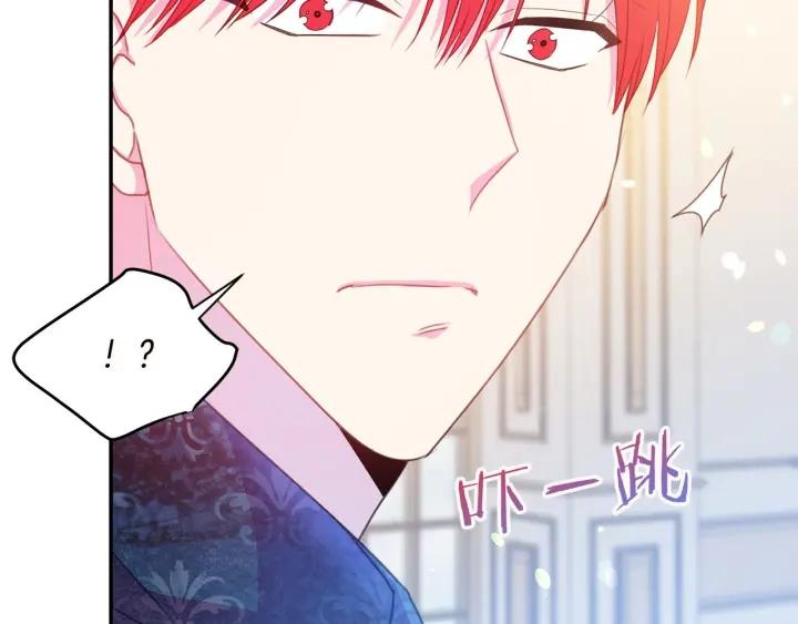 被诅咒的婚约韩漫全集-第72话 黑暗料理无删减无遮挡章节图片 
