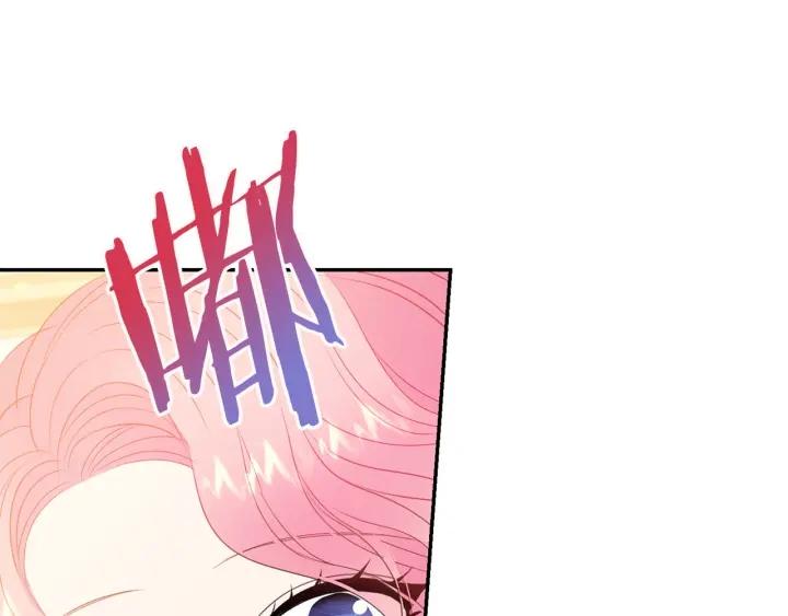被诅咒的婚约韩漫全集-第72话 黑暗料理无删减无遮挡章节图片 