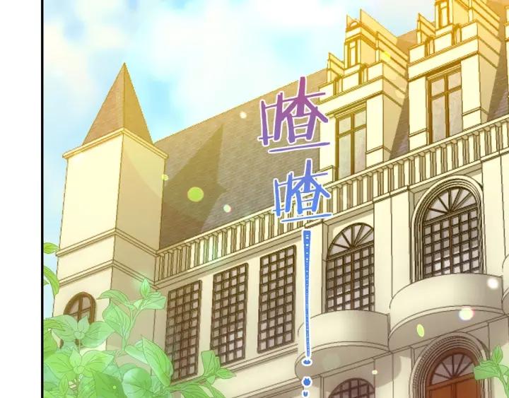 被诅咒的婚约韩漫全集-第72话 黑暗料理无删减无遮挡章节图片 