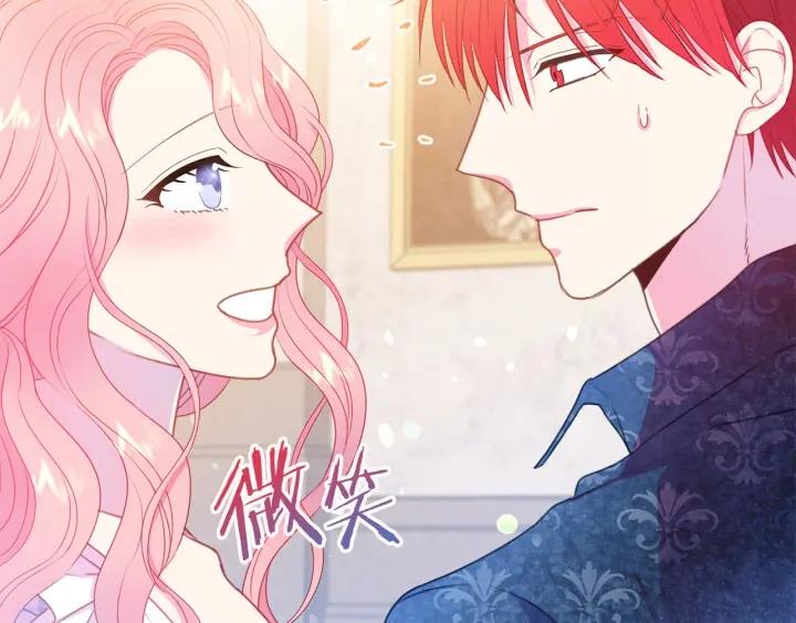被诅咒的婚约韩漫全集-第72话 黑暗料理无删减无遮挡章节图片 
