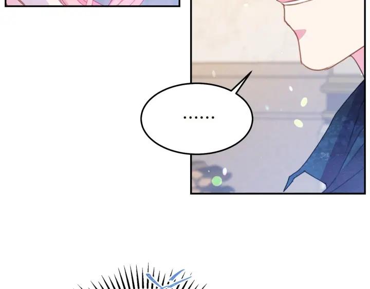 被诅咒的婚约韩漫全集-第72话 黑暗料理无删减无遮挡章节图片 