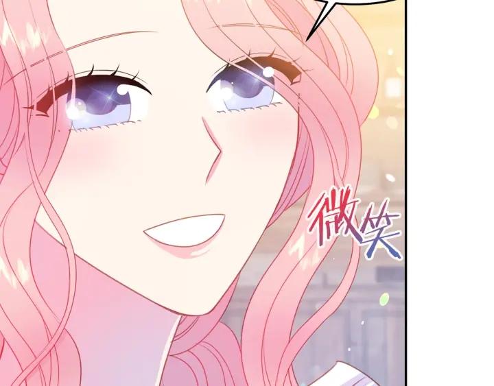 被诅咒的婚约韩漫全集-第72话 黑暗料理无删减无遮挡章节图片 