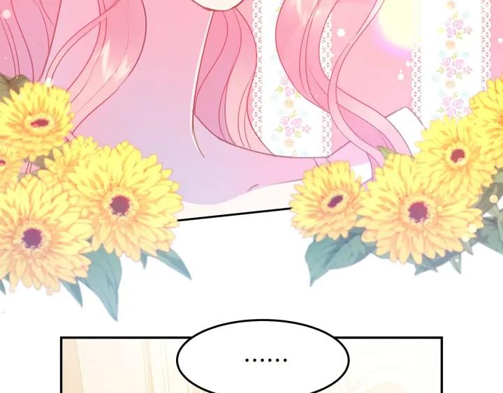 被诅咒的婚约韩漫全集-第72话 黑暗料理无删减无遮挡章节图片 